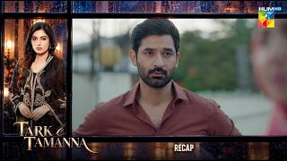 Tark-e-Tamanna - Recap Episode 14 | ft. Mirza Zain Baig & Janice Tessa | HUM TV