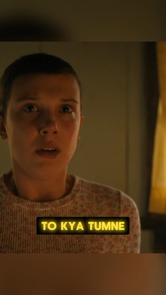011-last-of-us-main-kaise-stranger-things-hindi-lk-flicks