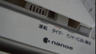 パナソニックエアコン故障【H97】