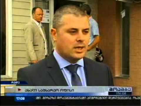 ამბროლაურის რაიონში სეს-ს ახალი ოფისი გაიხსნა