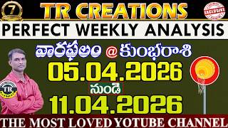 కభరశ వరఫలల Kumba Rasi April5Th To April11Th Weekly