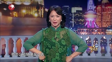 金星当众问张绍刚：我是男人还是女人？张绍刚下意识的回答太逗了