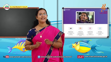 KITE VICTERS STD 03 Malayalam Class 16 (First Bell-ഫസ്റ്റ് ബെല്‍)