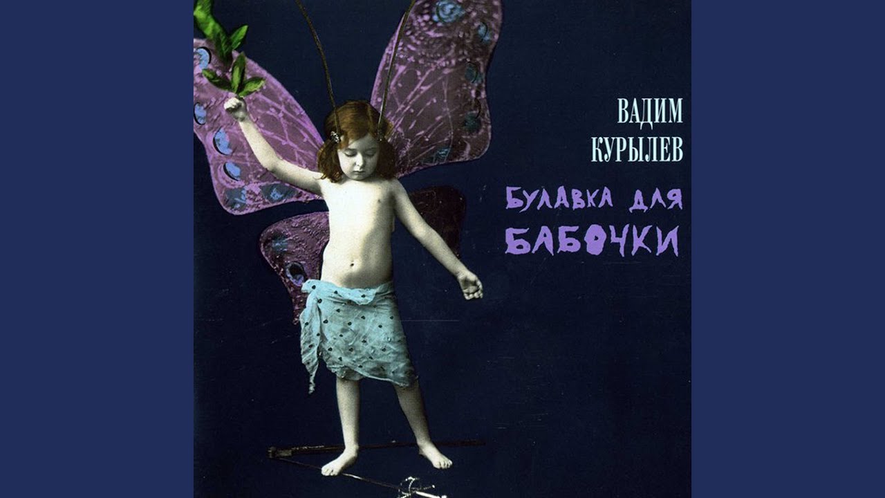 Не так давно - YouTube