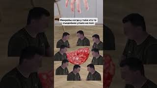 #melstroy #пустьзалетит