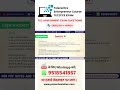 TEC Assessment Question Answer New Pattern 2026 Assessment 02 Q No 10 #tecassessment #csc #csctec