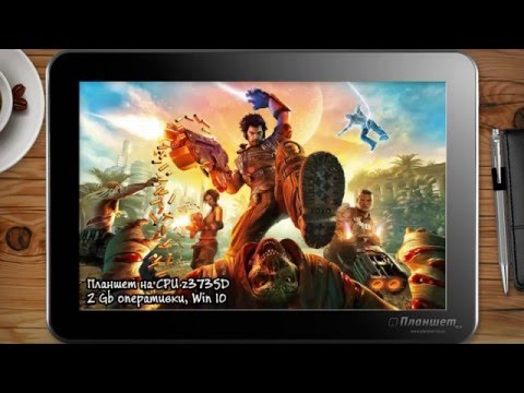 ИГРЫ НА WINDOWS ПЛАНШЕТЕ / Bulletstorm / on tablet pc game playing test gameplayy