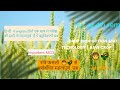 crop production technolgy ( ravi crops ) objective question | #cropproductiontechnology 2 ravi#awr