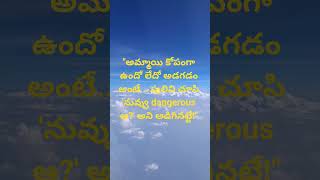 women nature #digitalmahila #new #selfworth #trendingshorts #funny