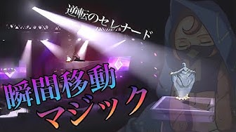 逆転裁判4 Youtube