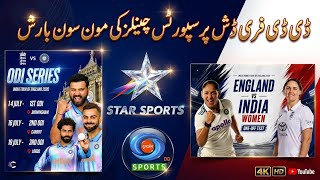 New Sports Channels Free Package Add On dd free dish || dd free dish new update