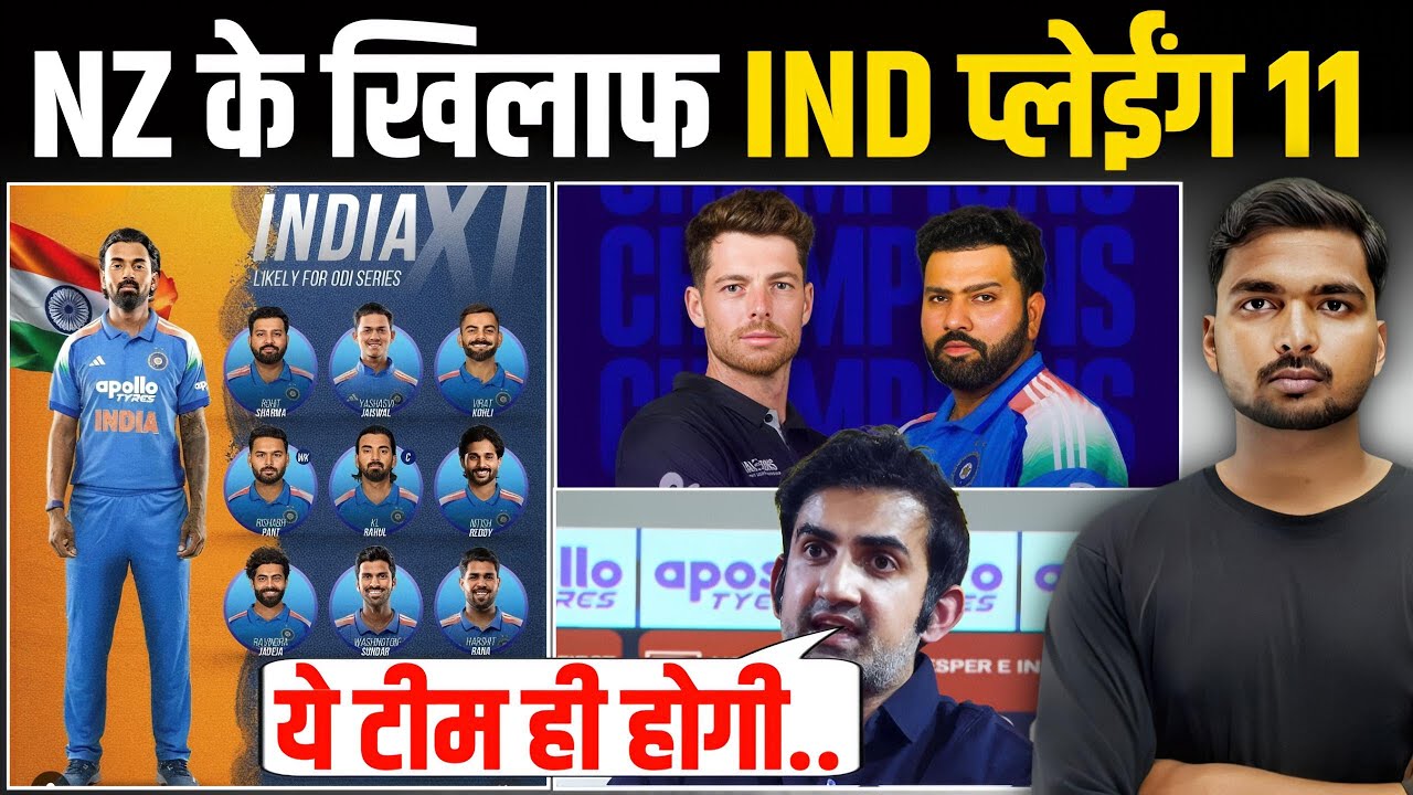 IND VS NZ SERIES : के लिए India का Selection! Pant, Shami समेत 3 की वापसी, नया उपकप्तान