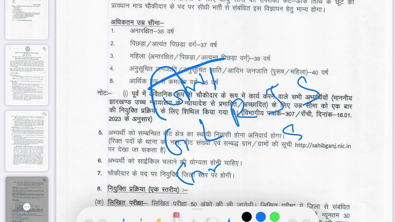 What's REALLY Happening with Jharkhand Police Recruitment in 2025?