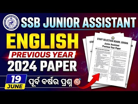 SSB JA Previous Year 2024 English || Odisha SSB Junior Assistant Clerk 2024 PYQs || Solution Routes