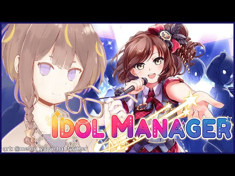 【Idol Manager】Hello. I shall be your new manager as of today.【hololiveID 2nd Generation】