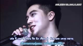 {Thai sub }Dust -  XU Weizhou Timmy New Album