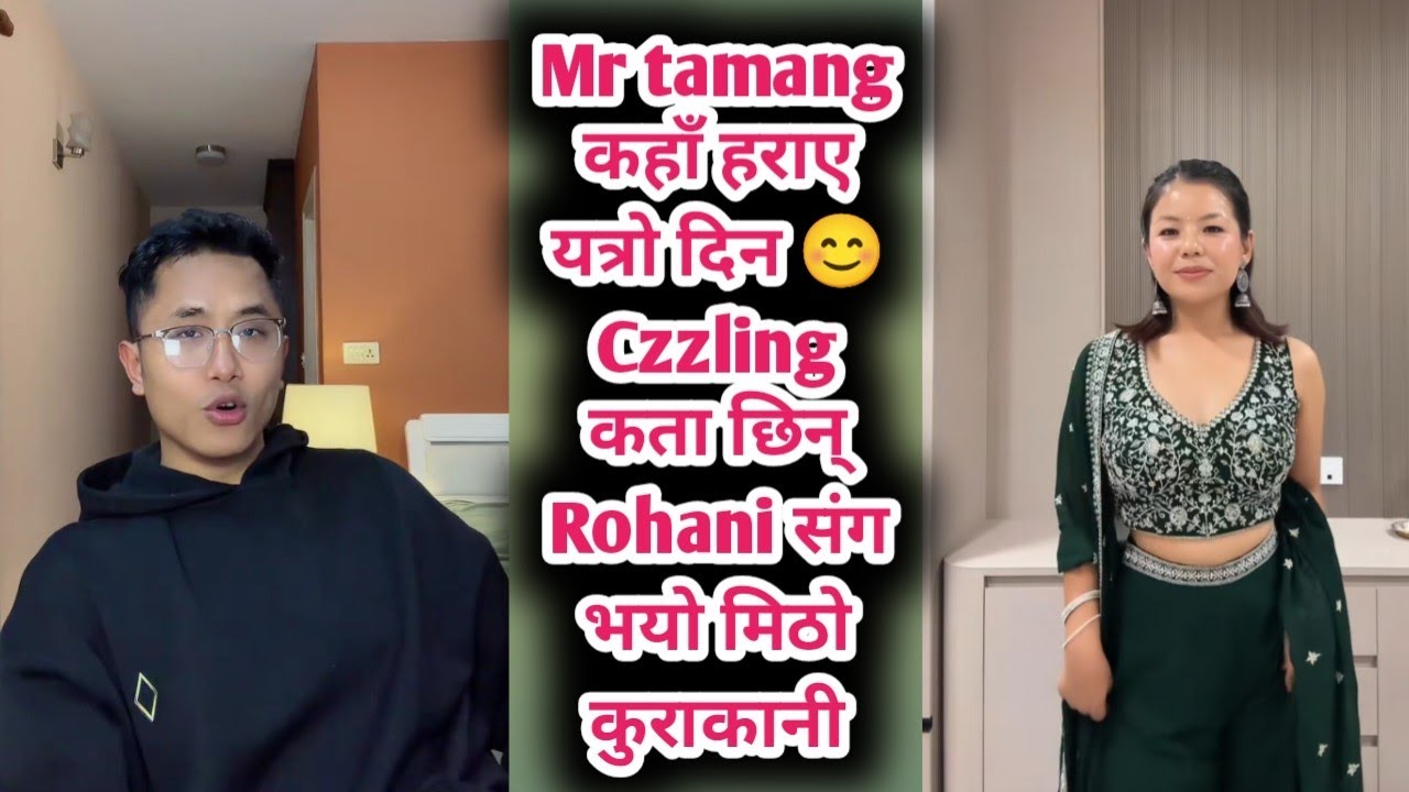 Mr tamang कहाँ हराए यत्रो दिन 😊 Czzling कता छिन् Rohani संग भयो मिठो कुराकानी Mr tamang live 