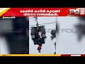 കേബിൾ കാറിൽ കുടുങ്ങിയ വിനോദ സഞ്ചാരികളെ രക്ഷപ്പെടുത്തുന്നത് തുടരുന്നു | Gulmarg Cable Car Crisis