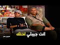 تياترو مصر أنا الهكومة وبدل ما أبوظك هغزك علي ربيع بيعلم الباشا محو الأمية 