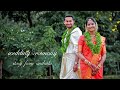 Cindrala wedding film makers weddinghindhu wedding surya  balanand  wedding story