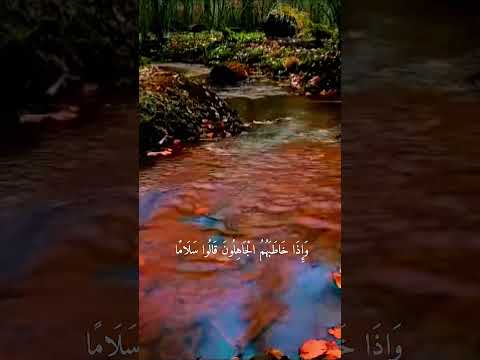 ربنا اصرف عنا عذاب جهنم ان عذابها كان غراما