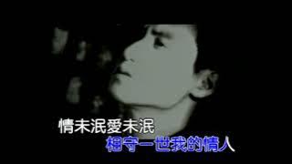 张学友 情系半生 MTV CD音质