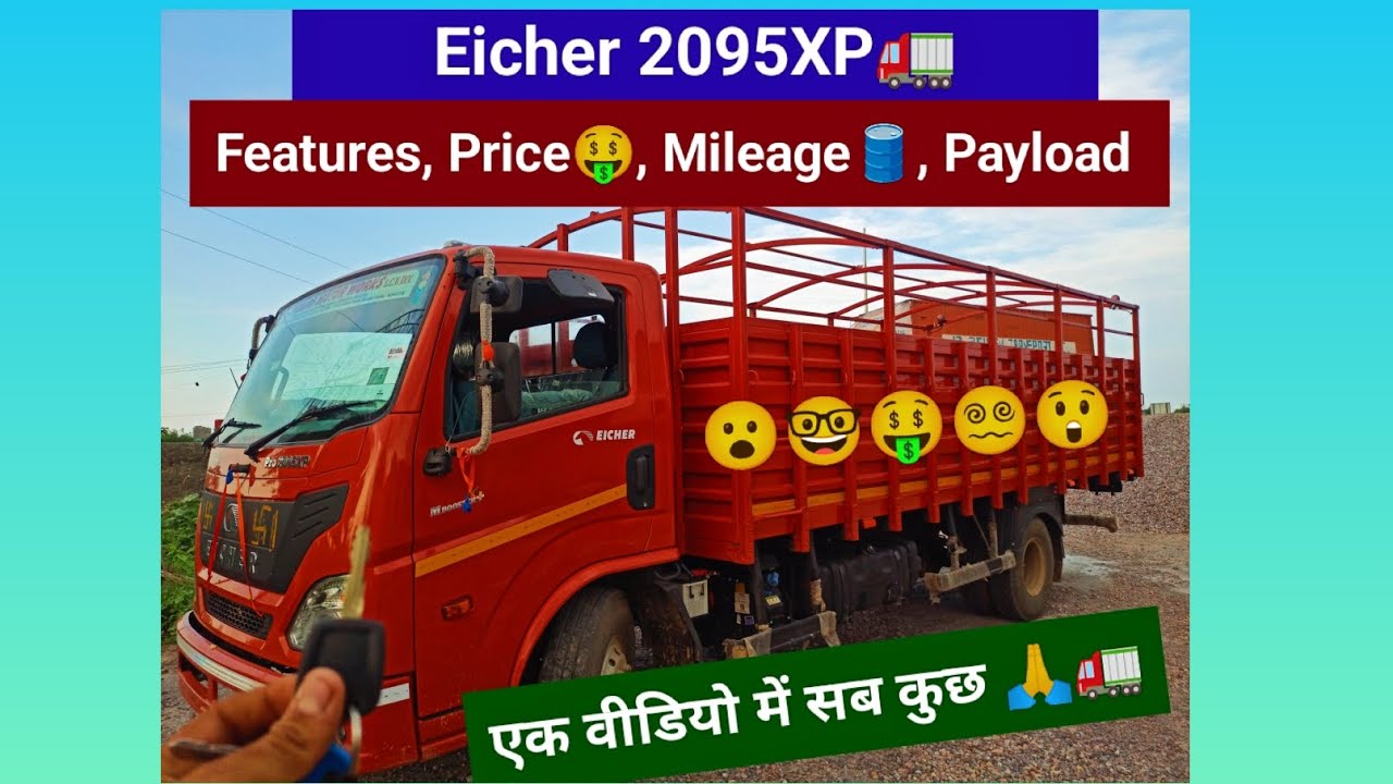 Eicher  pro 2095XP full details review🚛! Features, Price 🤑, Payload, mileage 🤓😲 ! 8267830450 