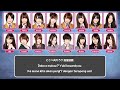 [Color Coded] Nogizaka46 (乃木坂46) - Yubi Bouenkyou (指望遠鏡) Lyrics ROM/KAN/IDN