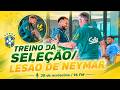 [AO VIVO] TREINO DA SELEÇÃO BRASILEIRA/ NEYMAR LESIONADO - 30 DE ACRÉSCIMO