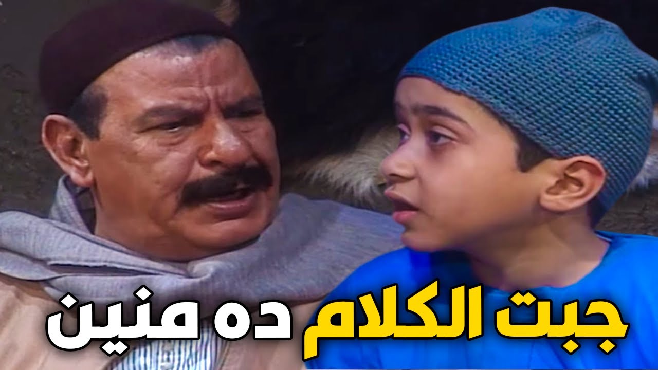 انت جبت الكلام ده منين يا ولا😲الشعراوي ابهر ابوه بثقافته في سنه الصغير#الشيخ_الشعراوي #امام_الدعاه