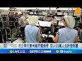日本企業撤出中國