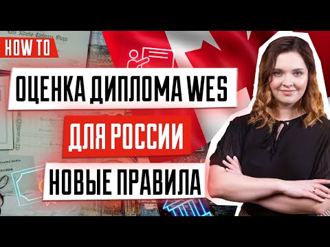 Видео: Какова цель получения диплома о кулачке?