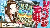 ゲッダン Cr聖戦士ダンバイン 闘いの詩 上乗恋の歌ってみた 30恋チャン Youtube ゲッダン Cr聖戦士ダンバイン 闘いの詩 上乗恋の歌ってみた 30恋チャン Youtube