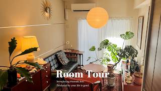 【ルームツアー】在宅ワークも快適、ONもOFFも美しいお部屋｜質感で魅せる、ミッドセンチュリーな空間作り｜1LDK | Room tour