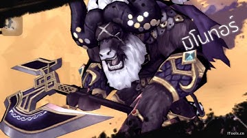 [Yokai Saga] ผ่านอเวจี 10-9 ไม่ใช้ผีหนุ่ม