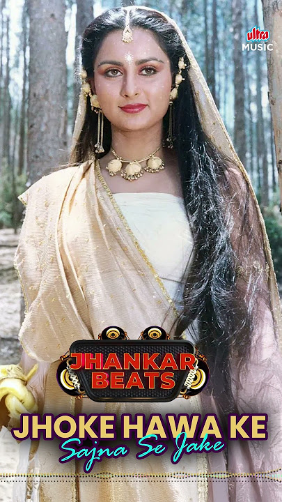 Jhoke Hawa Ke Full Song | 90's Jhankar Beats Song | #AnuradhaPaudwal | 90's Evergreen Love Songs