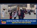 বাংলাদেশসহ বিশ্বের বিভিন্ন দেশ থেকে পবিত্র হজ্ব পালন করতে মক্কায় জড়ো হচ্ছেন ধর্মপ্রাণ মুসলমানরা