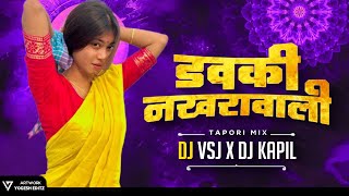 Dauki Nakhra Wali (Tapori Mix) Dj VSJ x Dj Kapil | New Cg Dj Song 2023