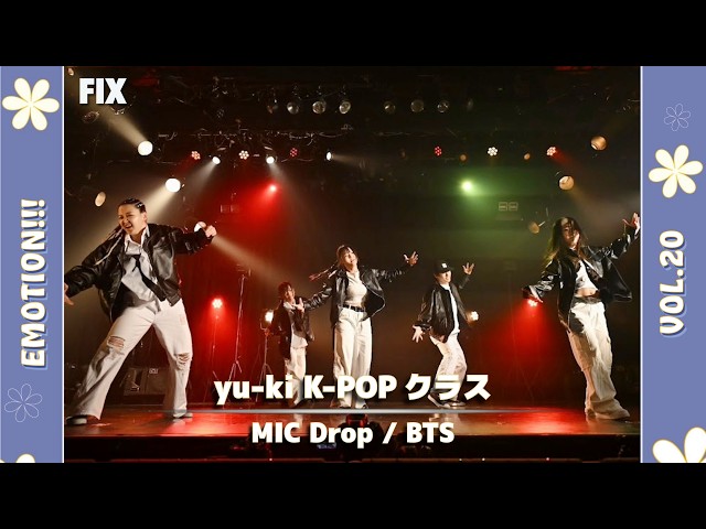 K-POP・アジア yuuuu 発表会】 Emotion!!!VOL.20 『 yu-ki K-POPクラス 』 - YouTube