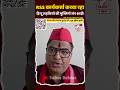 RSS नेता करवा रहा हजारों हिन्दू लड़कियों की मुस्लिमों संग शादी #short #yogi #sapa