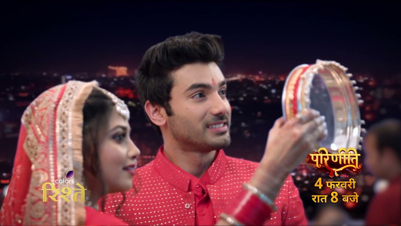 इस करवाचौथ क्या बदल जाएंगे रिश्तों के मायने ? | Parineeti | Colors Rishtey