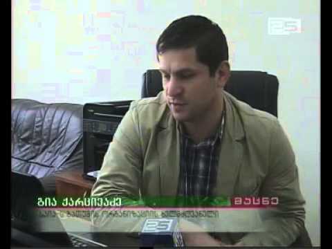 პრემიერ-მინისტრმა კამპანია „ეს შენ გეხება\" ქვეყნის იმიჯის ძირგამომთხრელ საქმიანობად შეაფასა