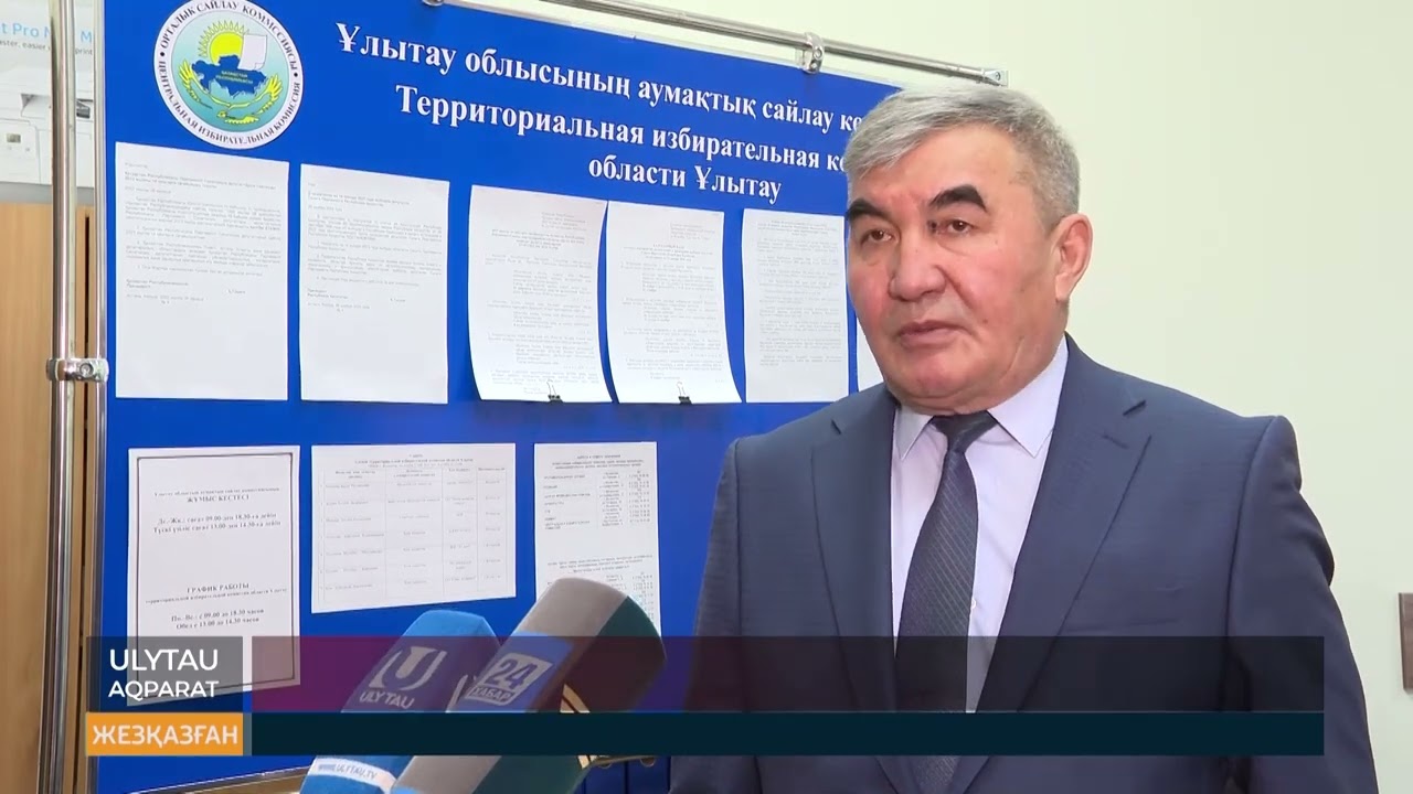 Сенат депутаттарын сайлау қалай өтеді
