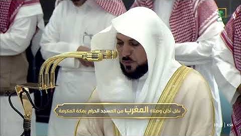 تلاوة خاشعة لسورة القيامة للشيخ د. ماهر المعيقلي من صلاة المغرب 22 ذو الحجة 1446هـ