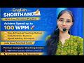Shorthand English कैसे सीखें | Beginner to Advance Complete Course