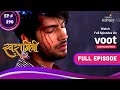 Swaragini स वर ग न Ep 290 Ragini Risks Her Life To Save Laksh र ग न न लक ष क बच य Swaragini स वर ग न Ep 290 Ragini Risks Her Life To Save Laksh र ग न न लक ष क बच य