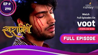 Swaragini | स्वरागिनी | Ep. 290 | Ragini Risks Her Life To Save Laksh | रागिनी ने लक्ष को बचाया