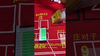 百家乐提前知庄闲金色包头牌靴#赌场必备#德州扑克#出千作弊高科技#透视镜头#baccarat#籌碼#牌靴#扑克#赌桌#骰子#赌场设备#百家乐产品
