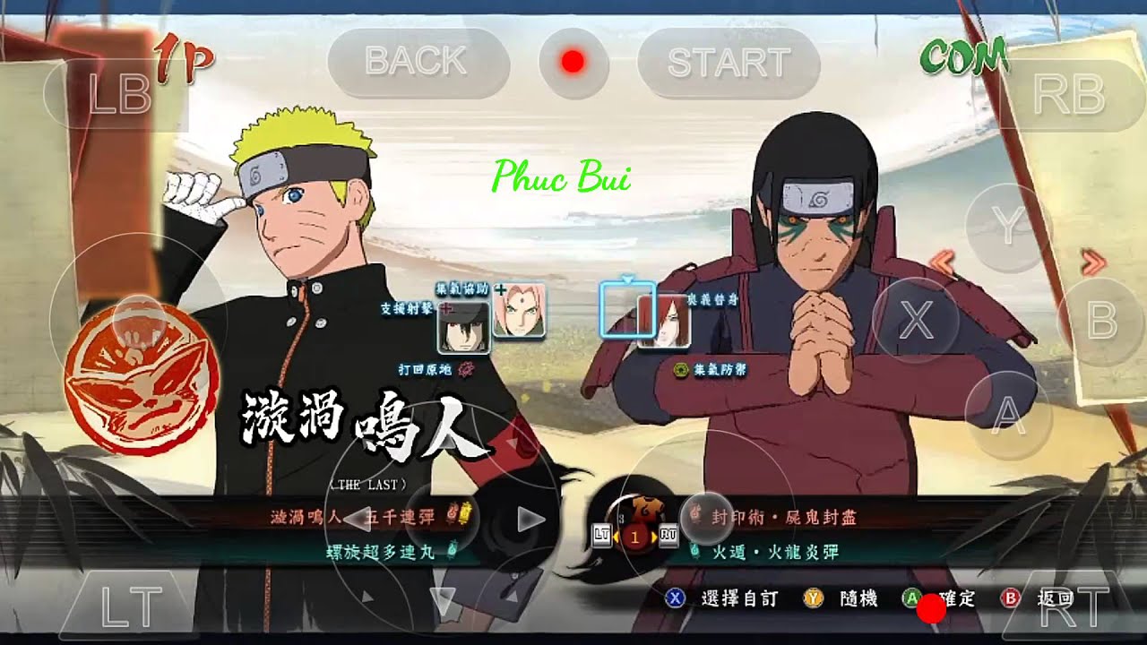 i\'m naruto apk