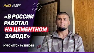 Рахмонов СТАНЕТ чемпионом UFC / Рос на БОЯХ Емельяненко и Тайсона | НУРСУЛТОН РУЗИБОЕВ